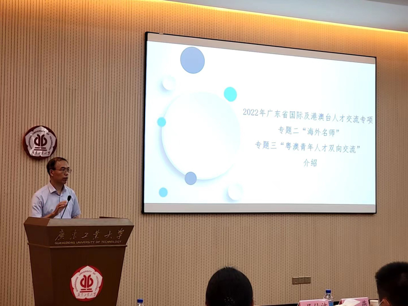省科技厅引智处二级调研员苏永泉宣讲.jpg