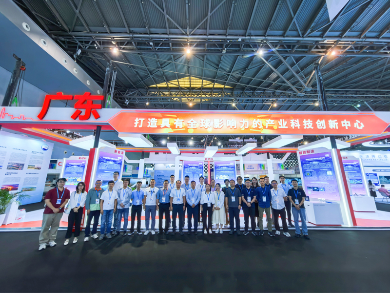 广东科技展团现场.jpg