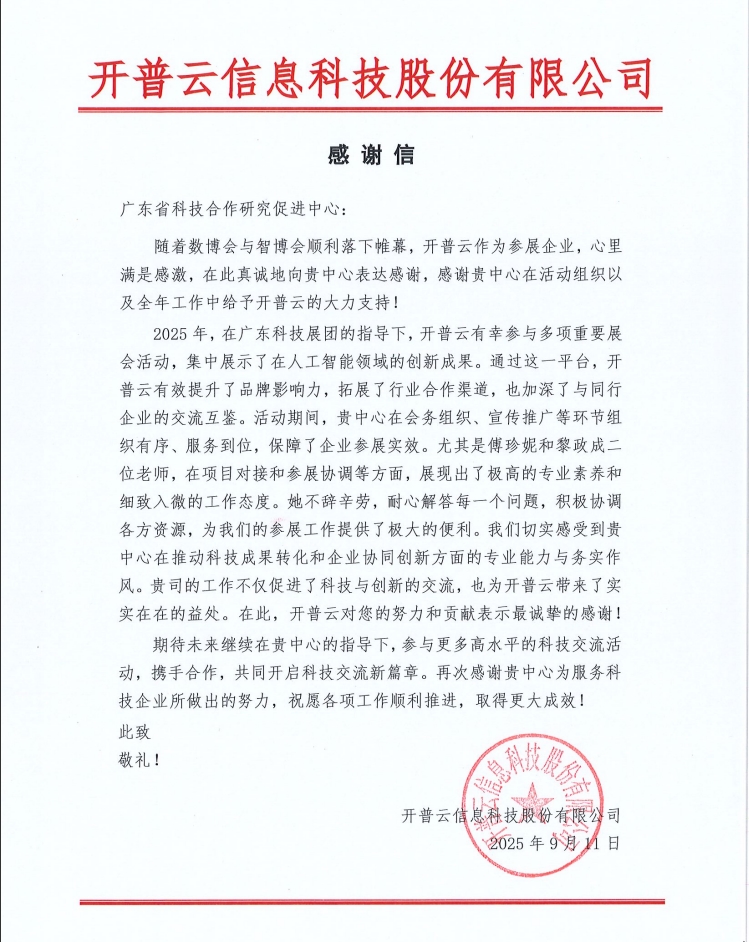 截图20250928143649.jpg